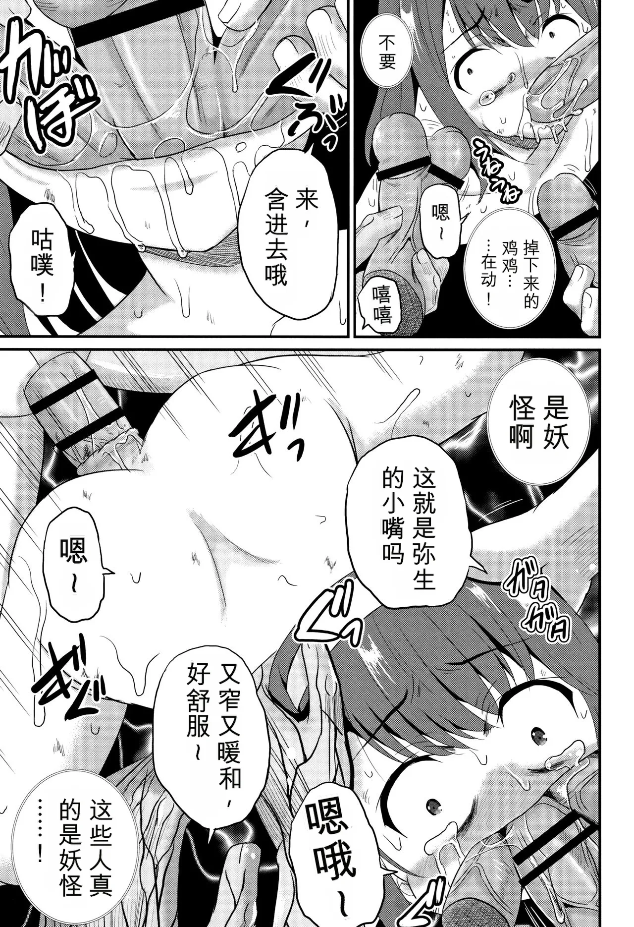 หน้า 24