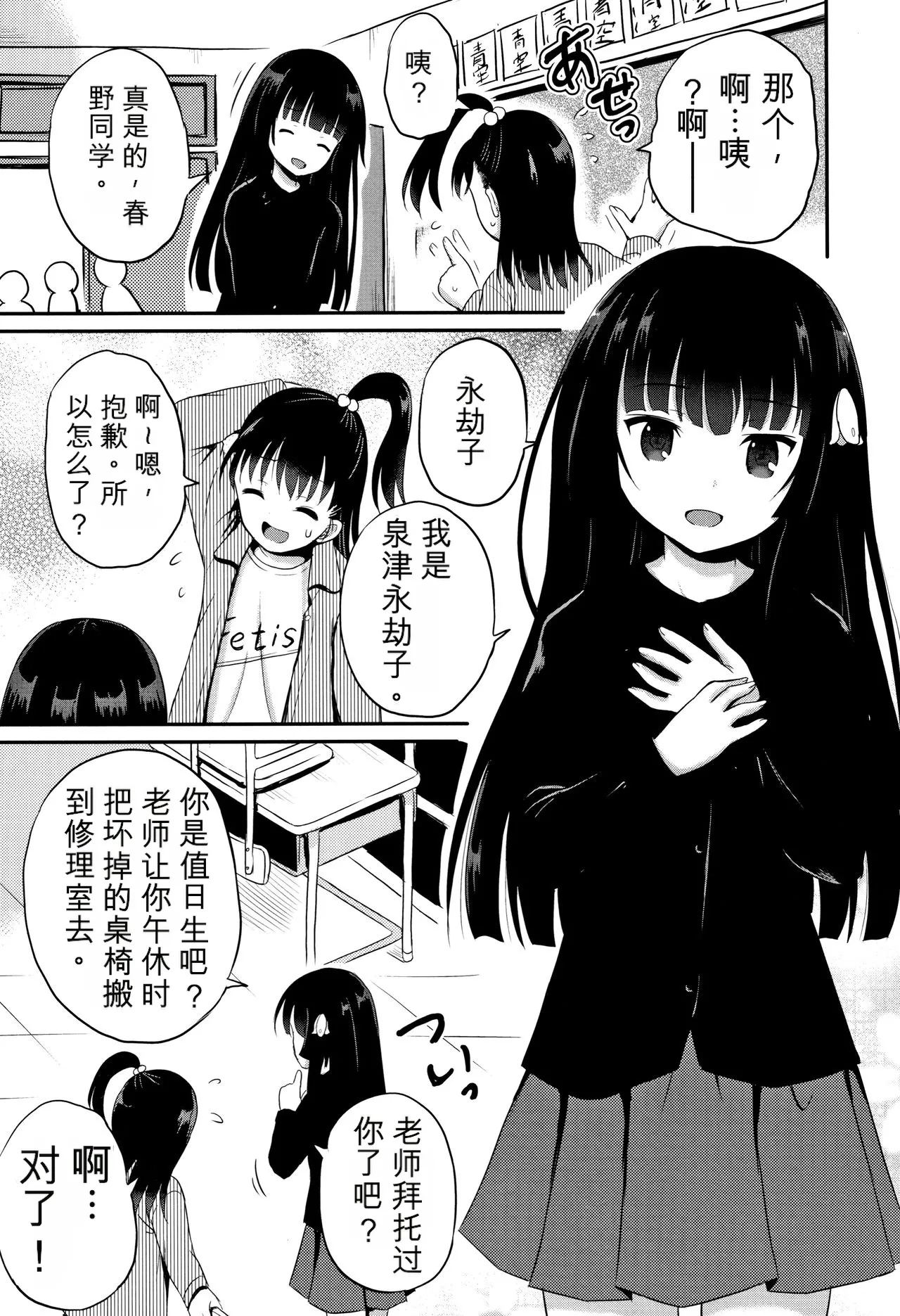 หน้า 34