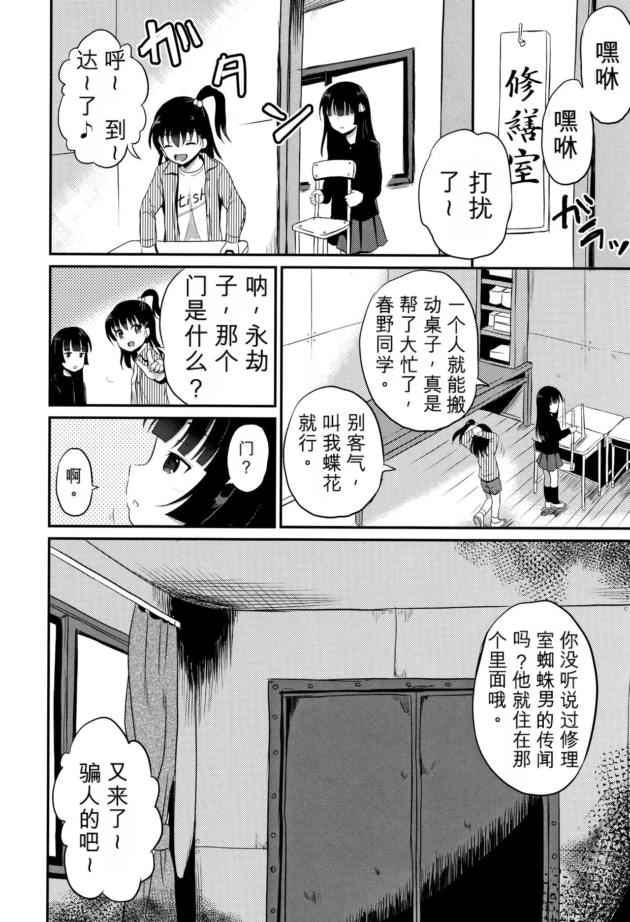 หน้า 35