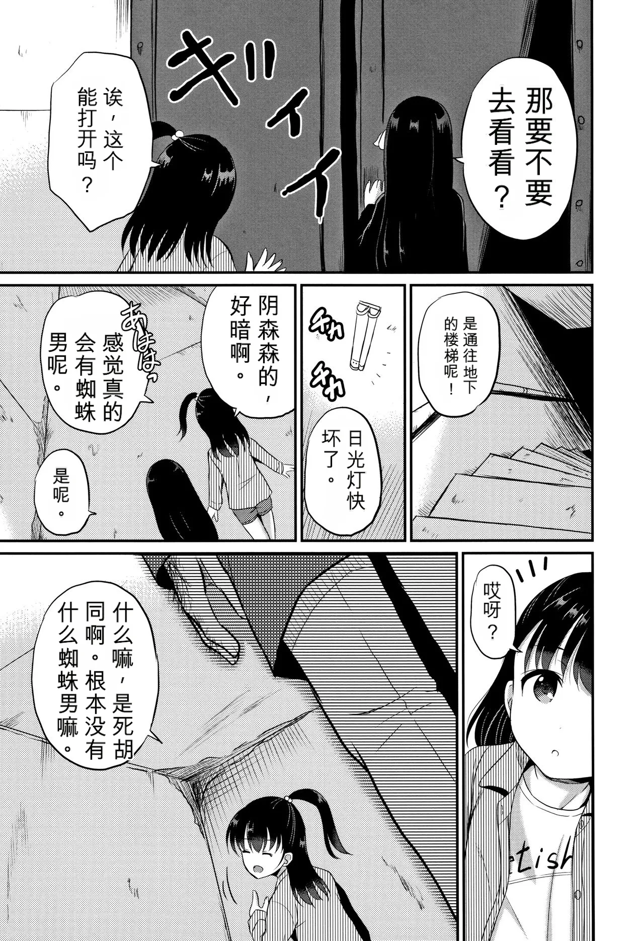 หน้า 36