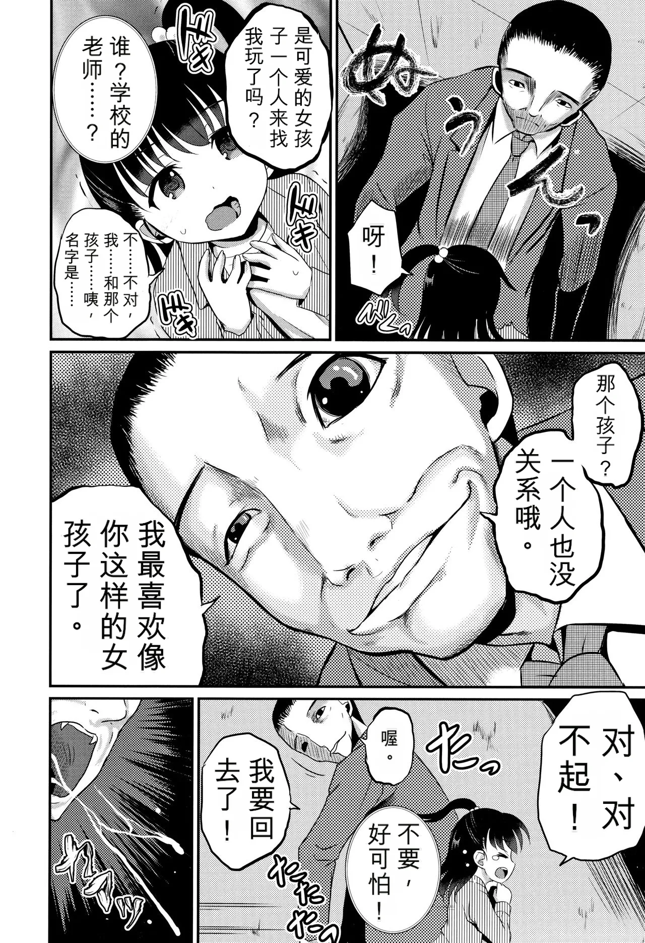 หน้า 37