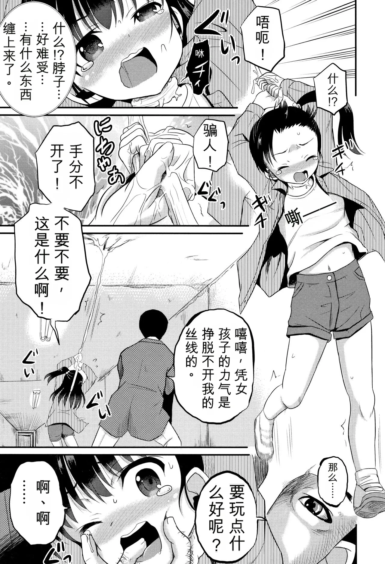 หน้า 38