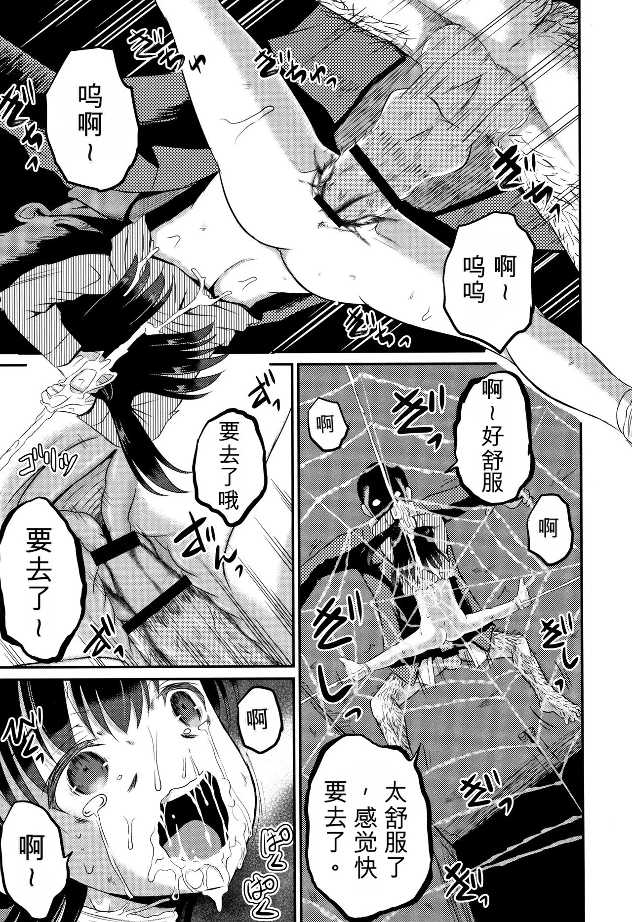 หน้า 52