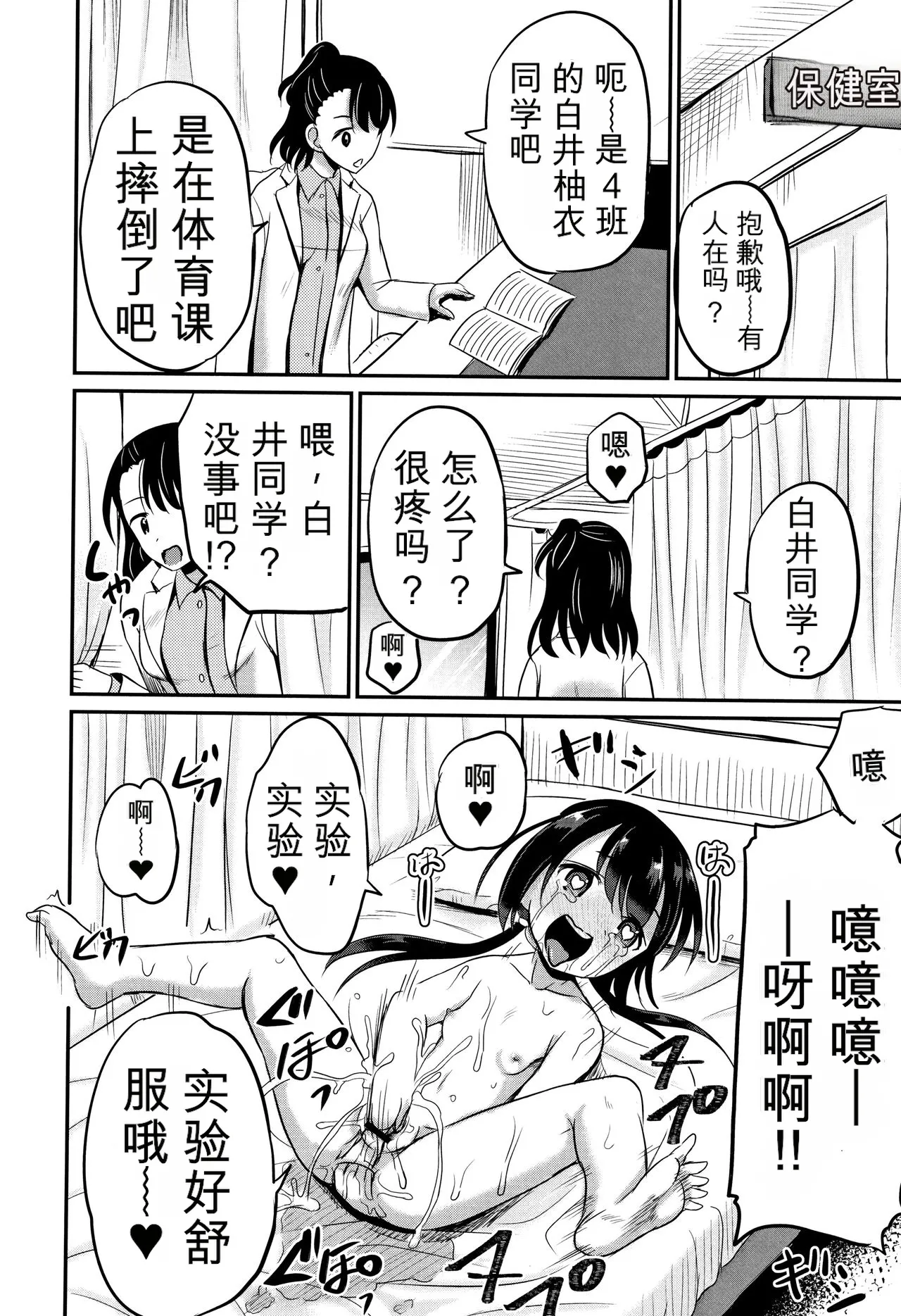หน้า 81