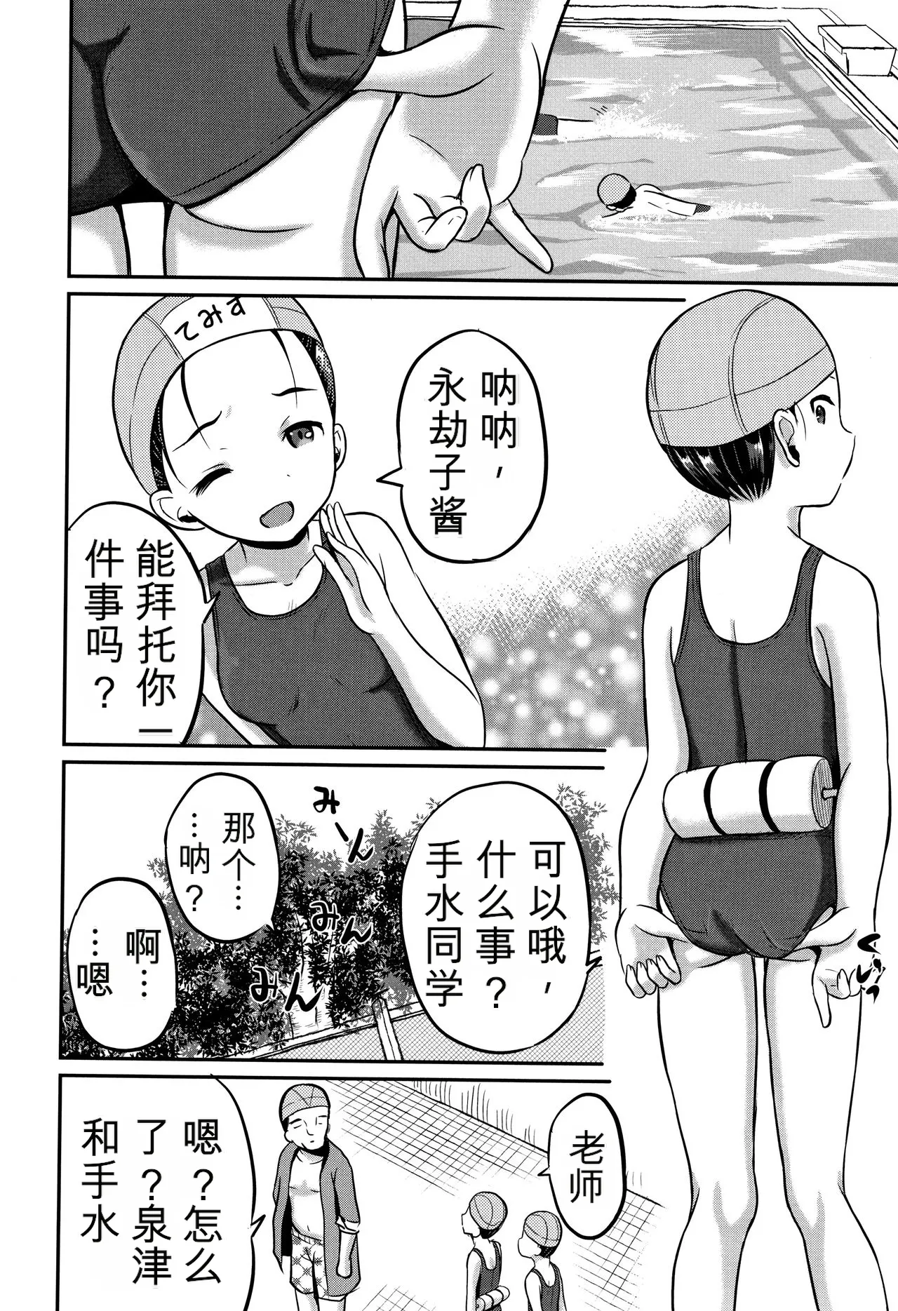 หน้า 83