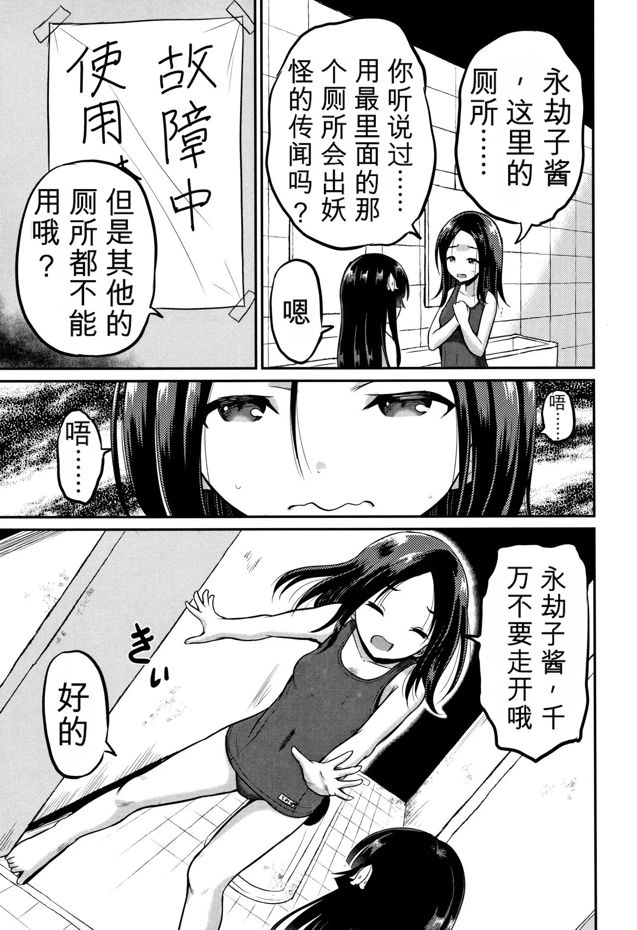 หน้า 86