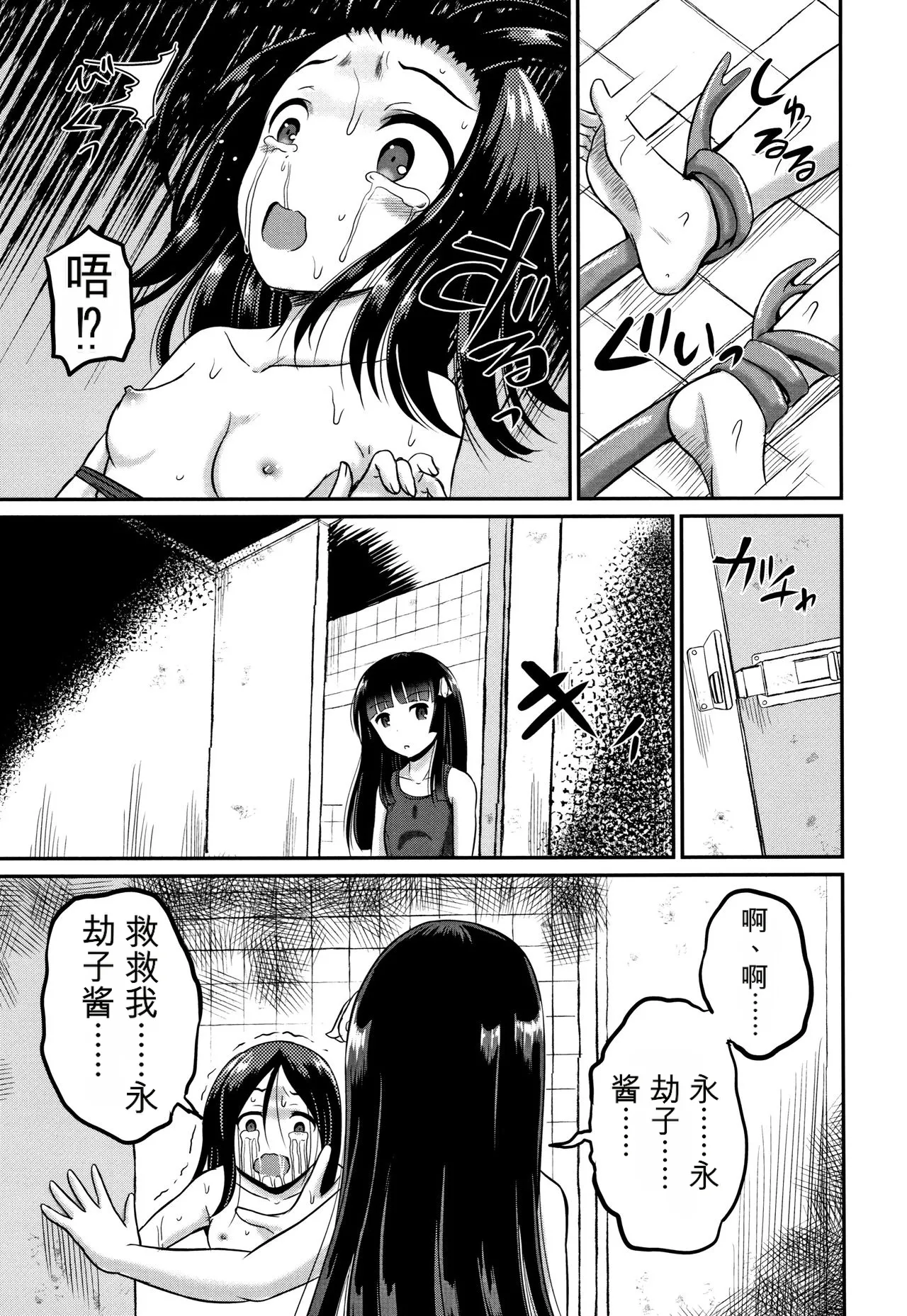 หน้า 104