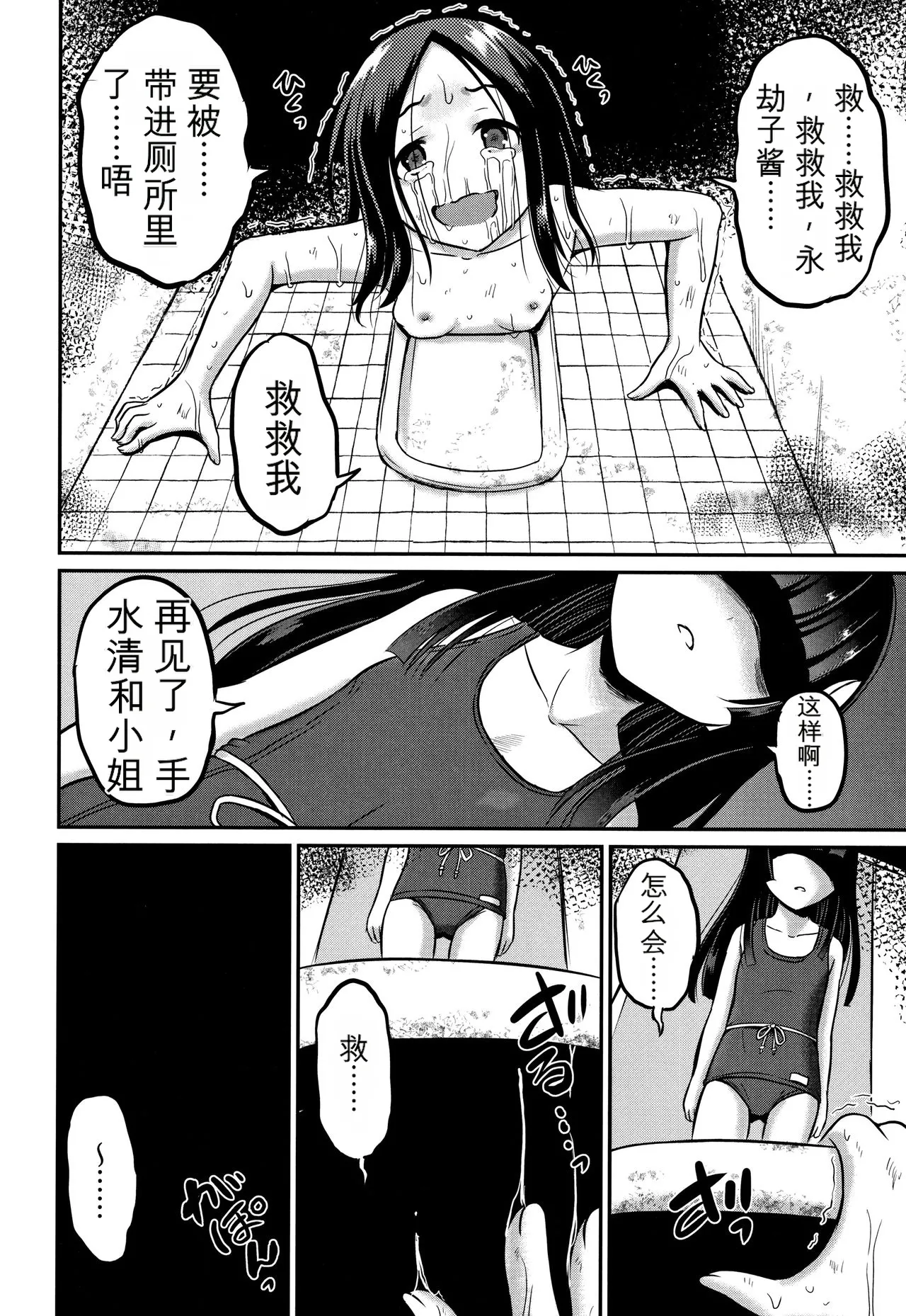 หน้า 105