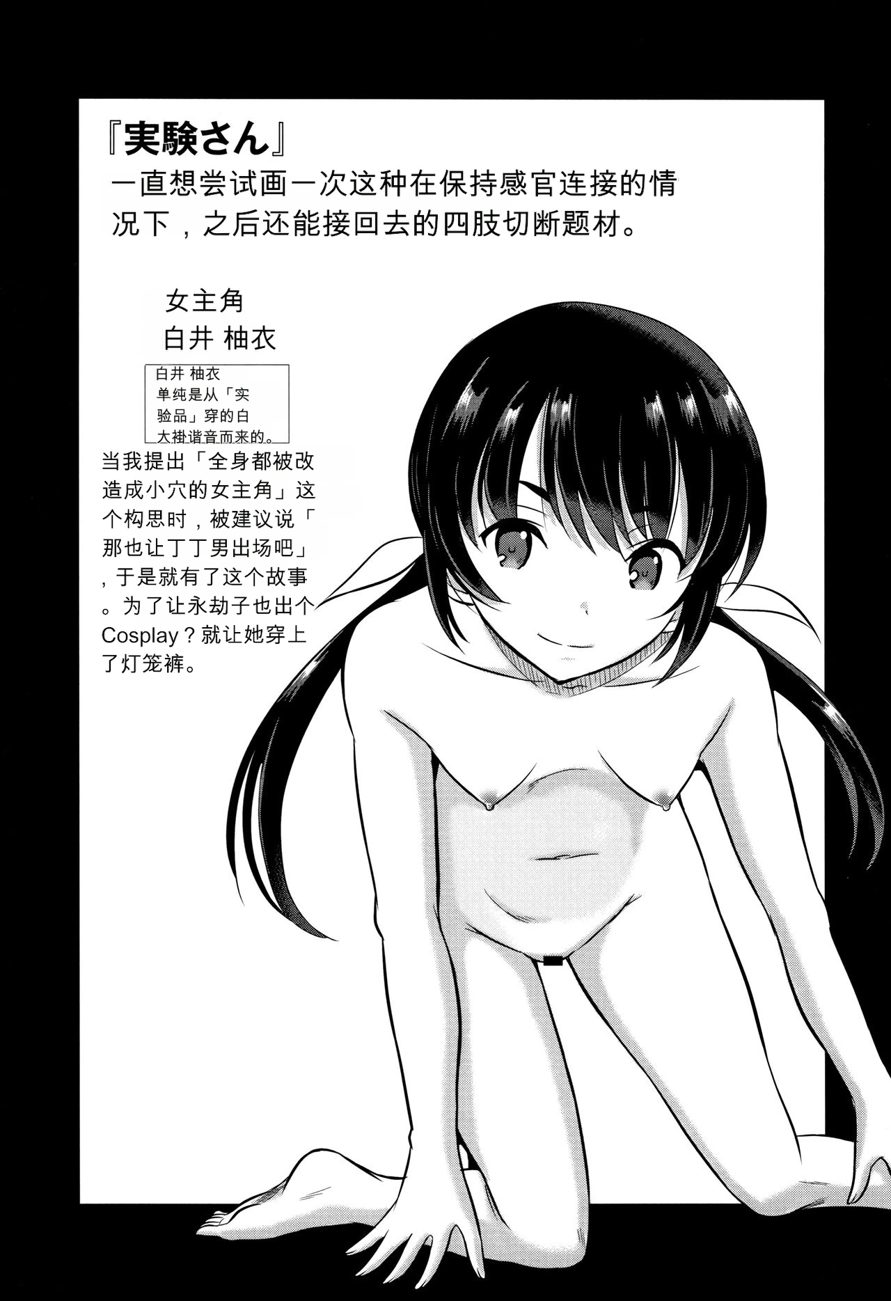 หน้า 106