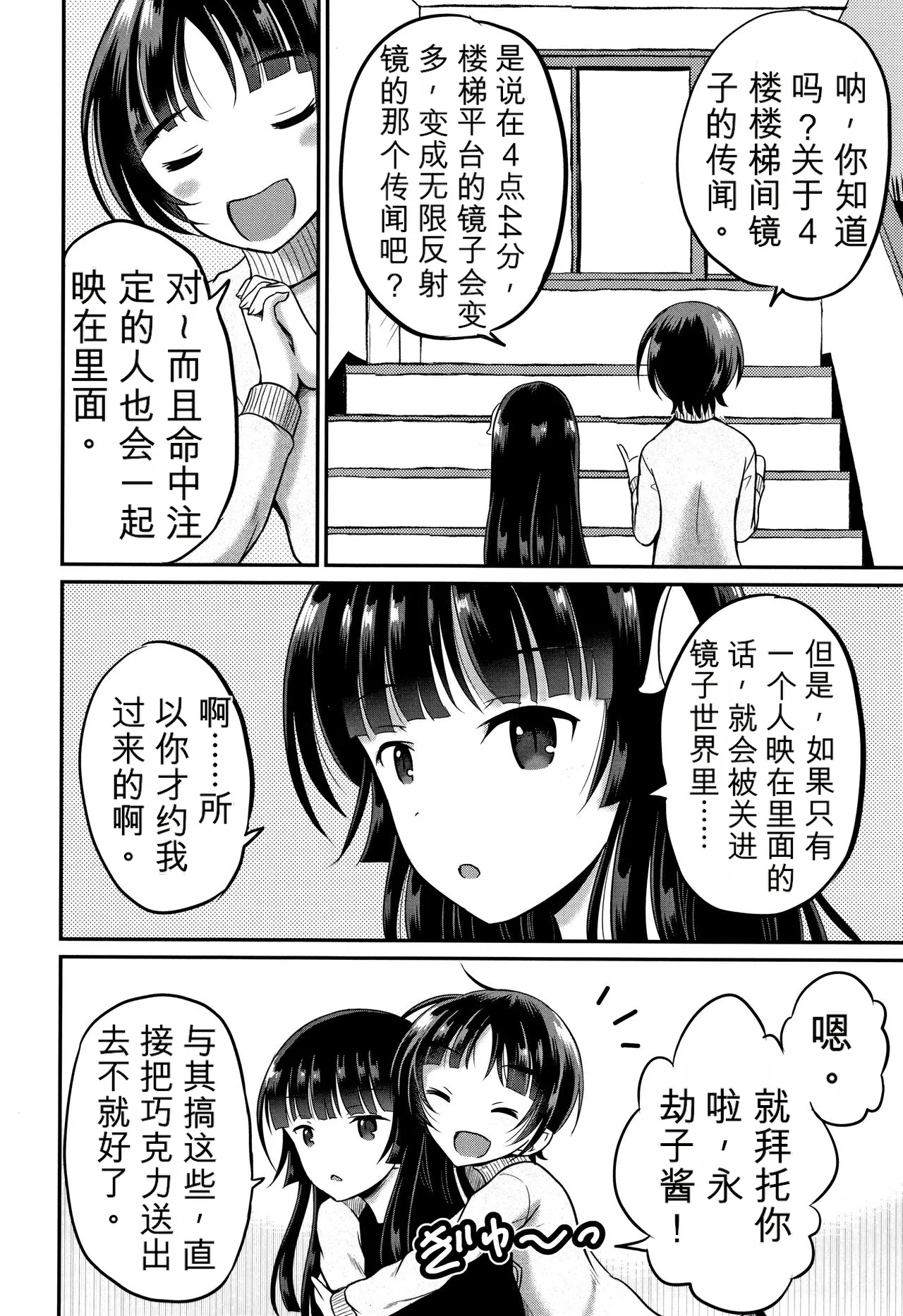 หน้า 111