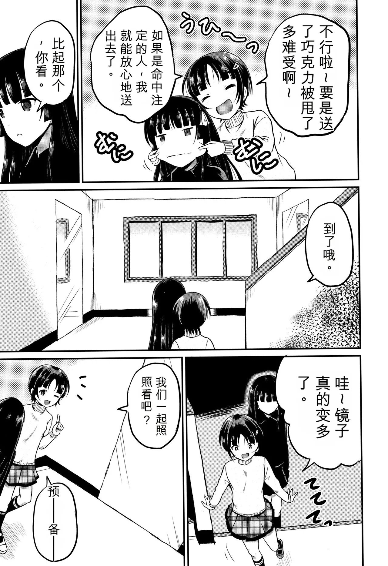 หน้า 112