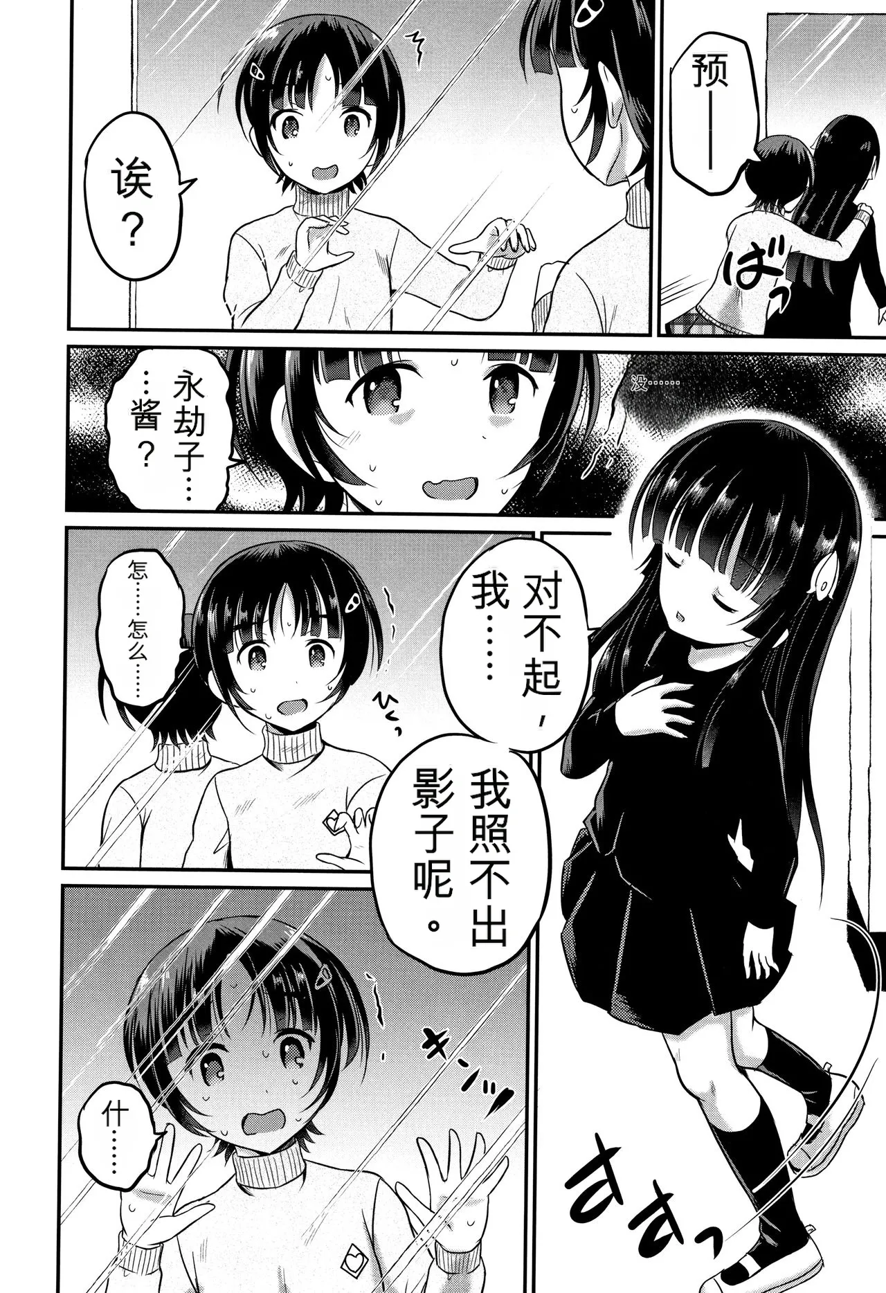 หน้า 113