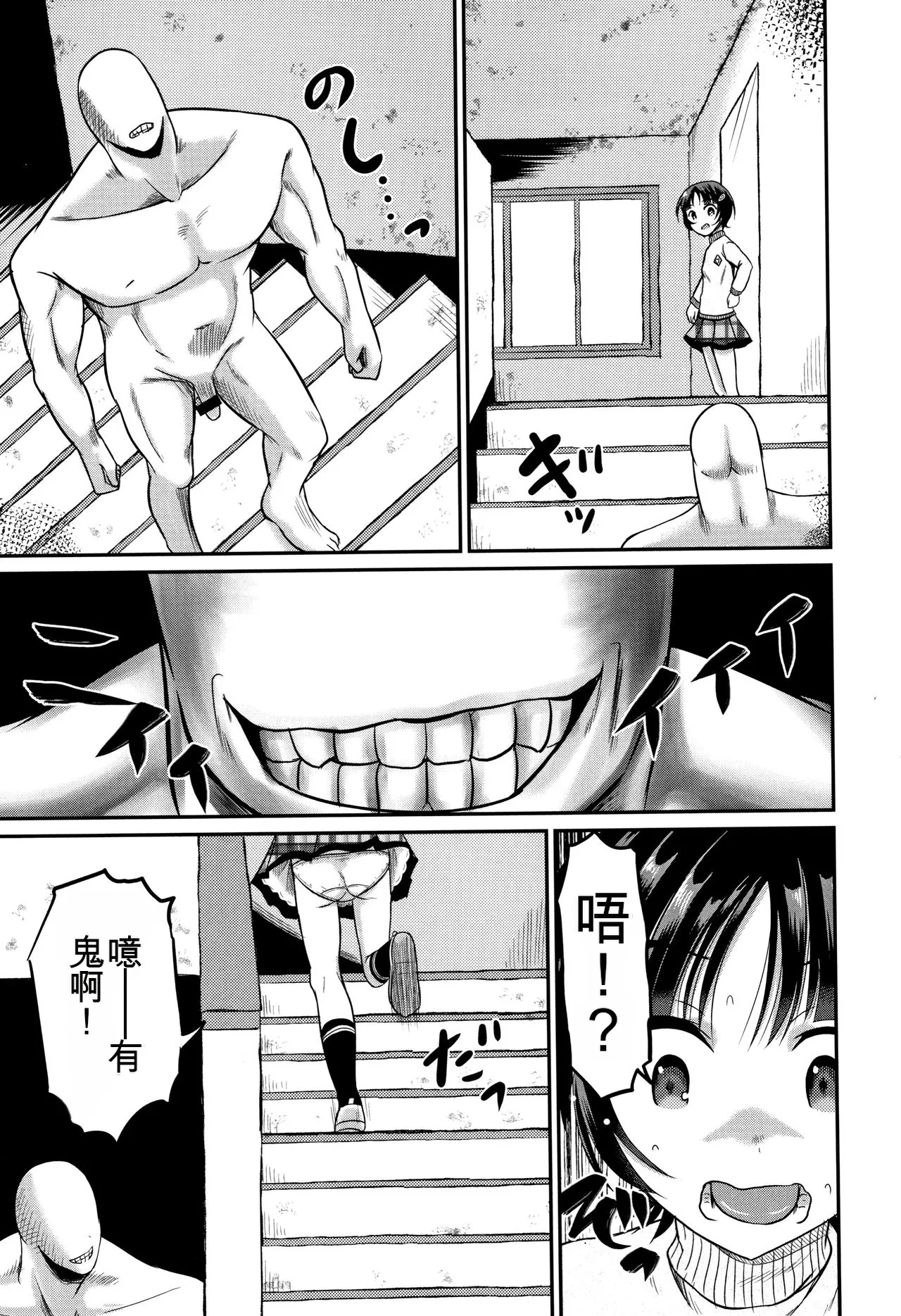 หน้า 114