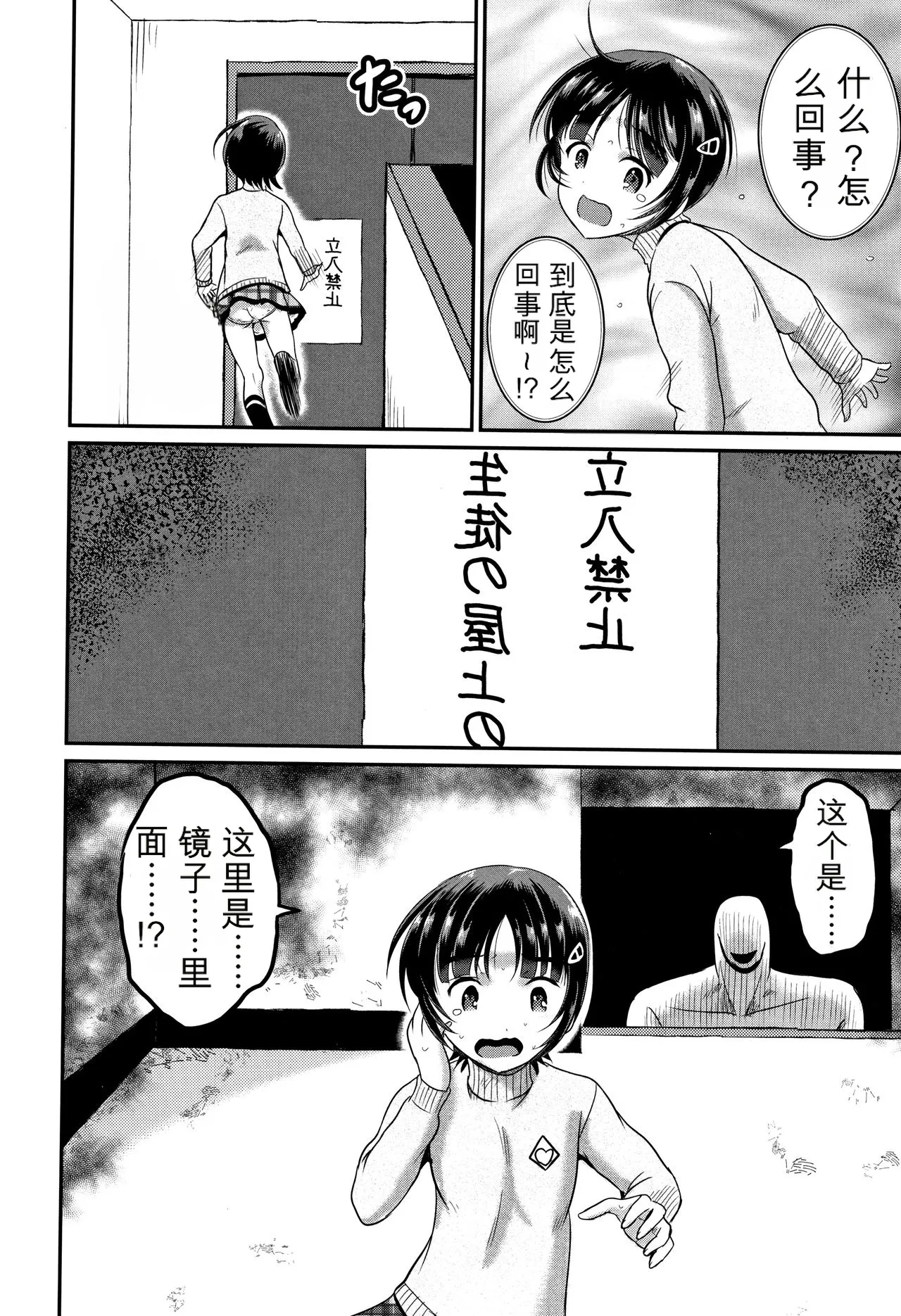 หน้า 115