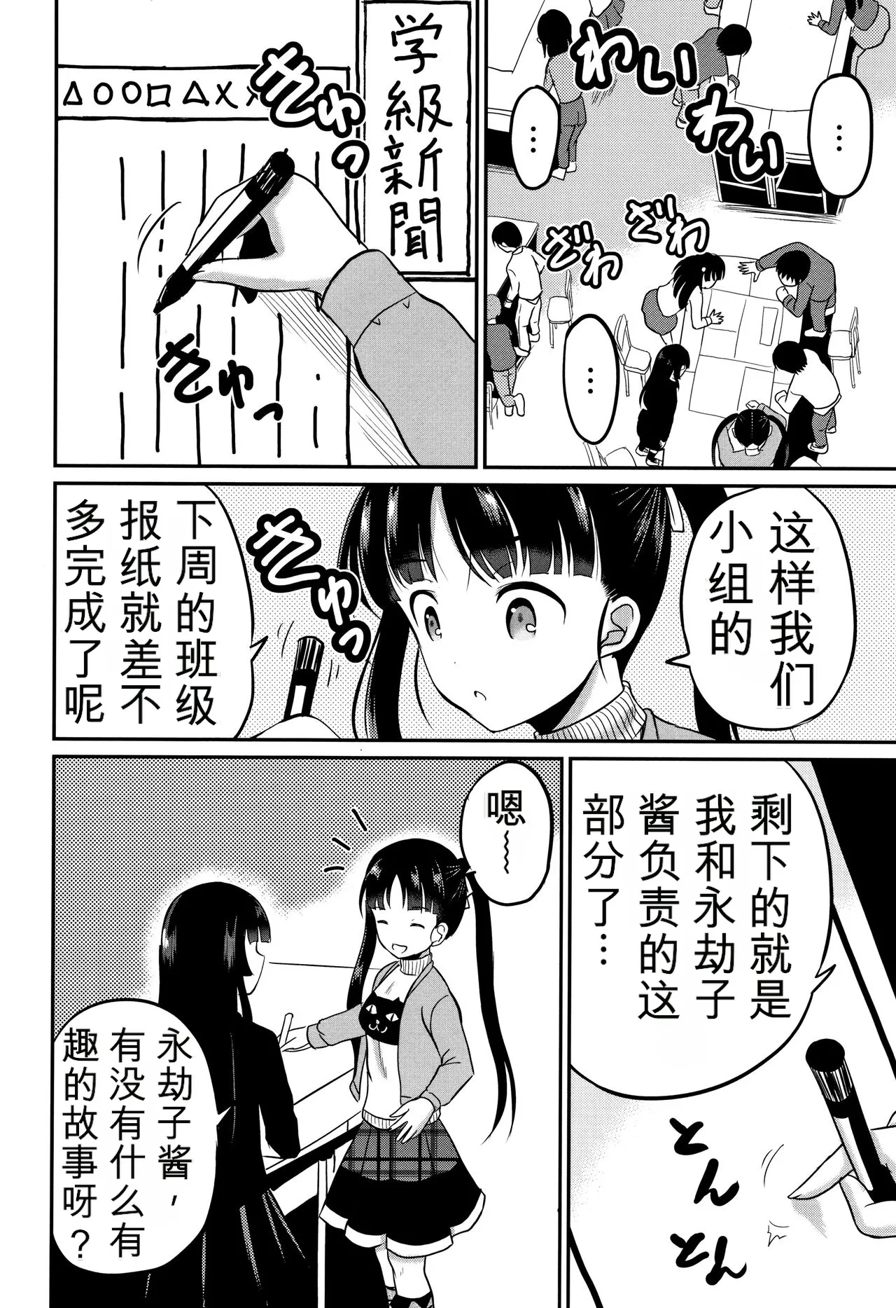 หน้า 133