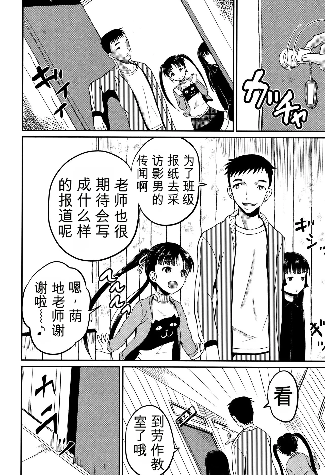 หน้า 135
