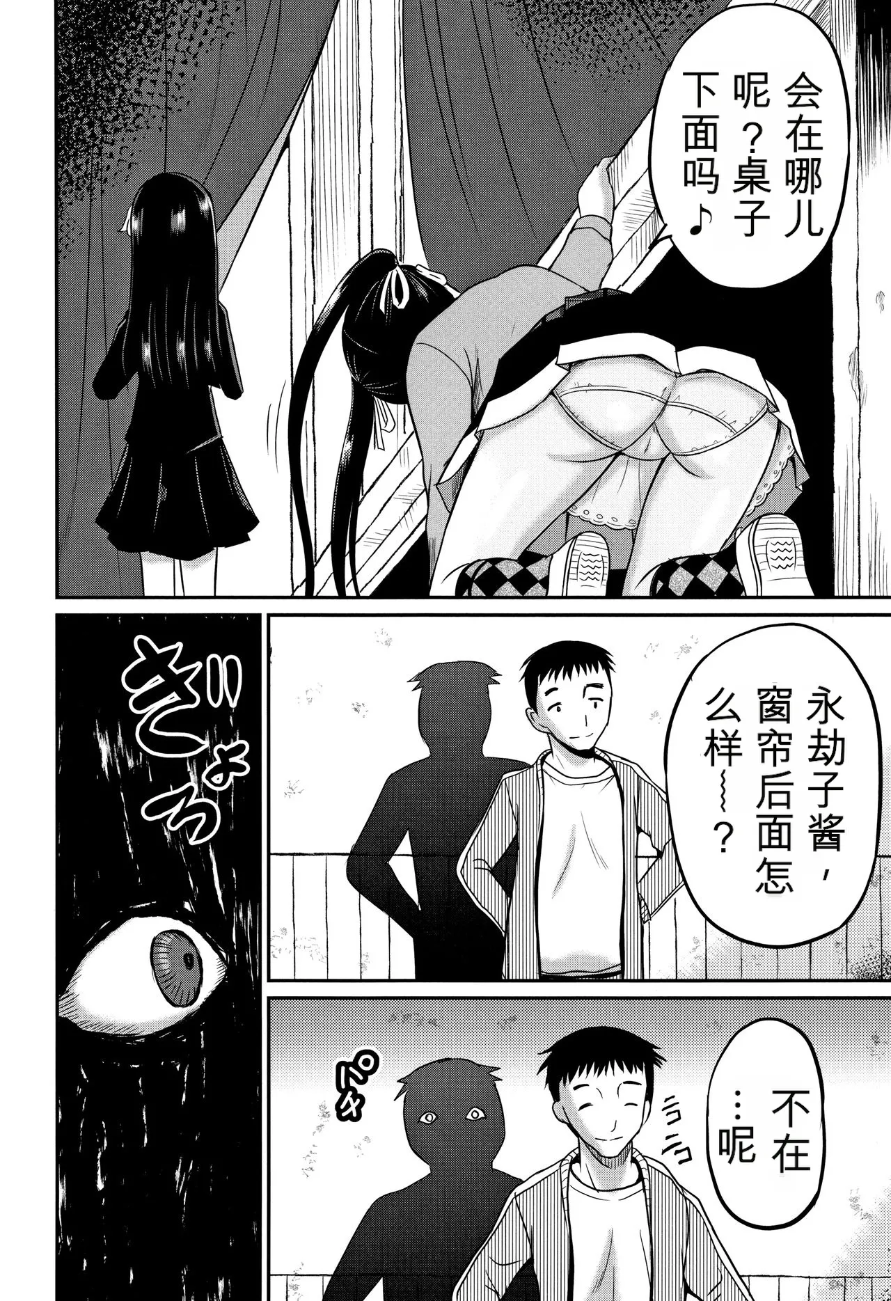 หน้า 137