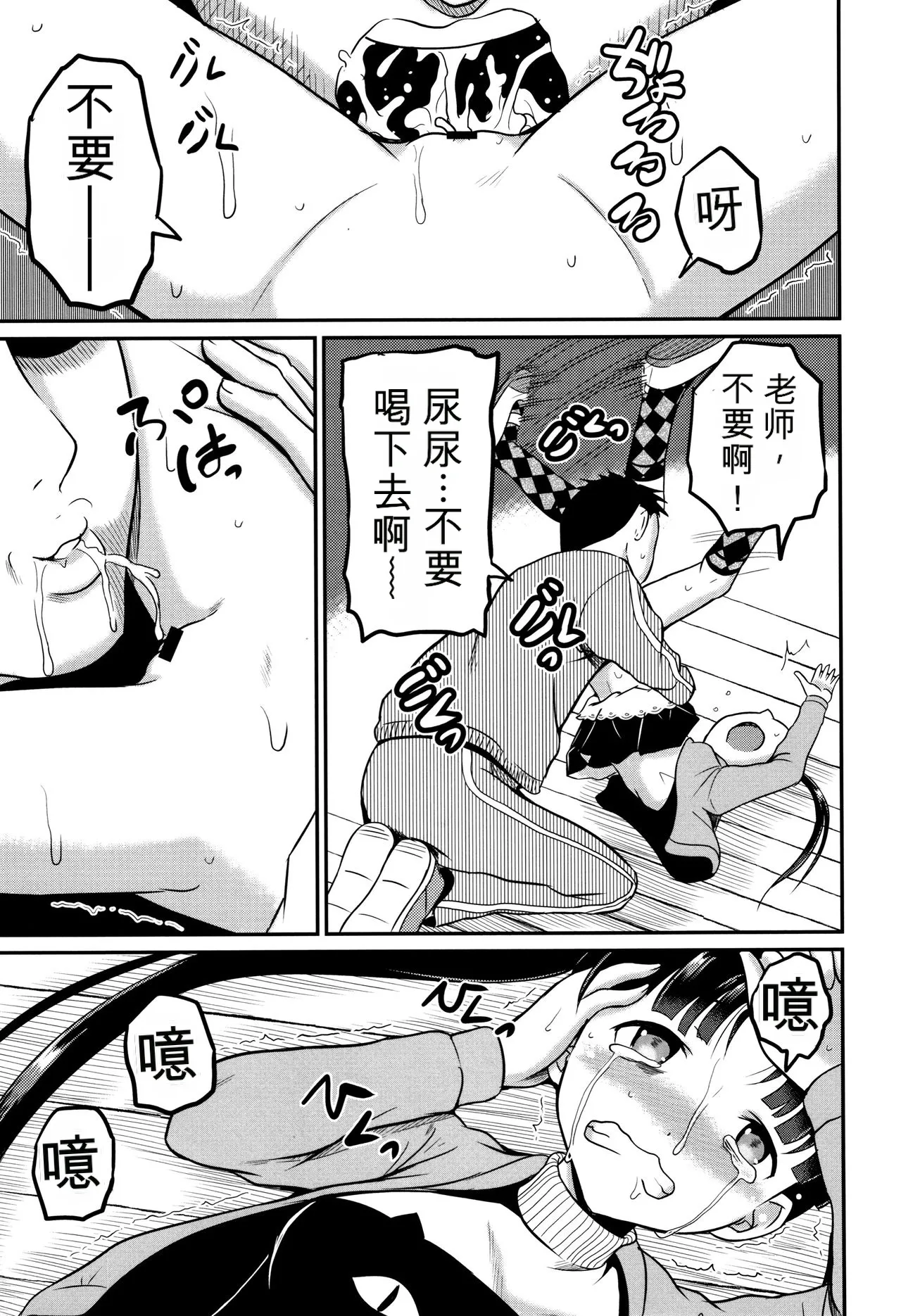 หน้า 142