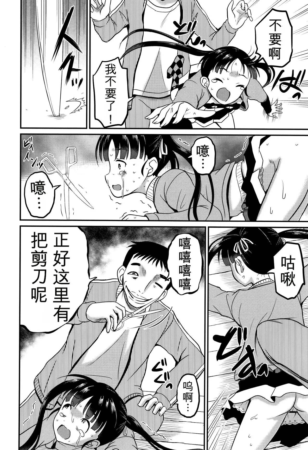 หน้า 143