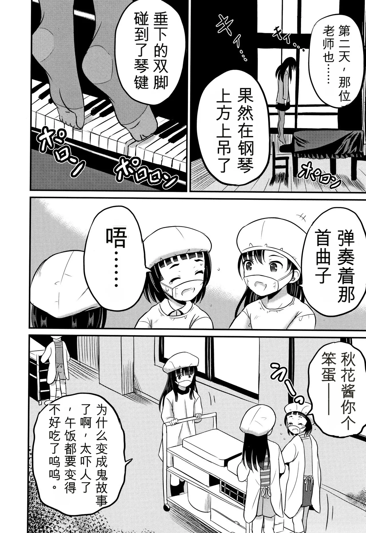 หน้า 159
