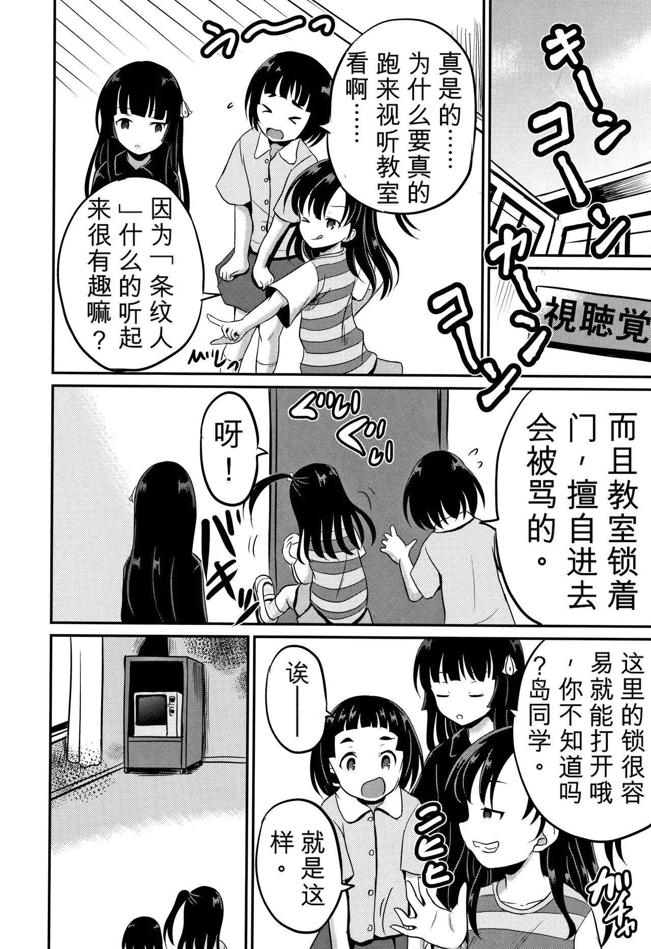 หน้า 161