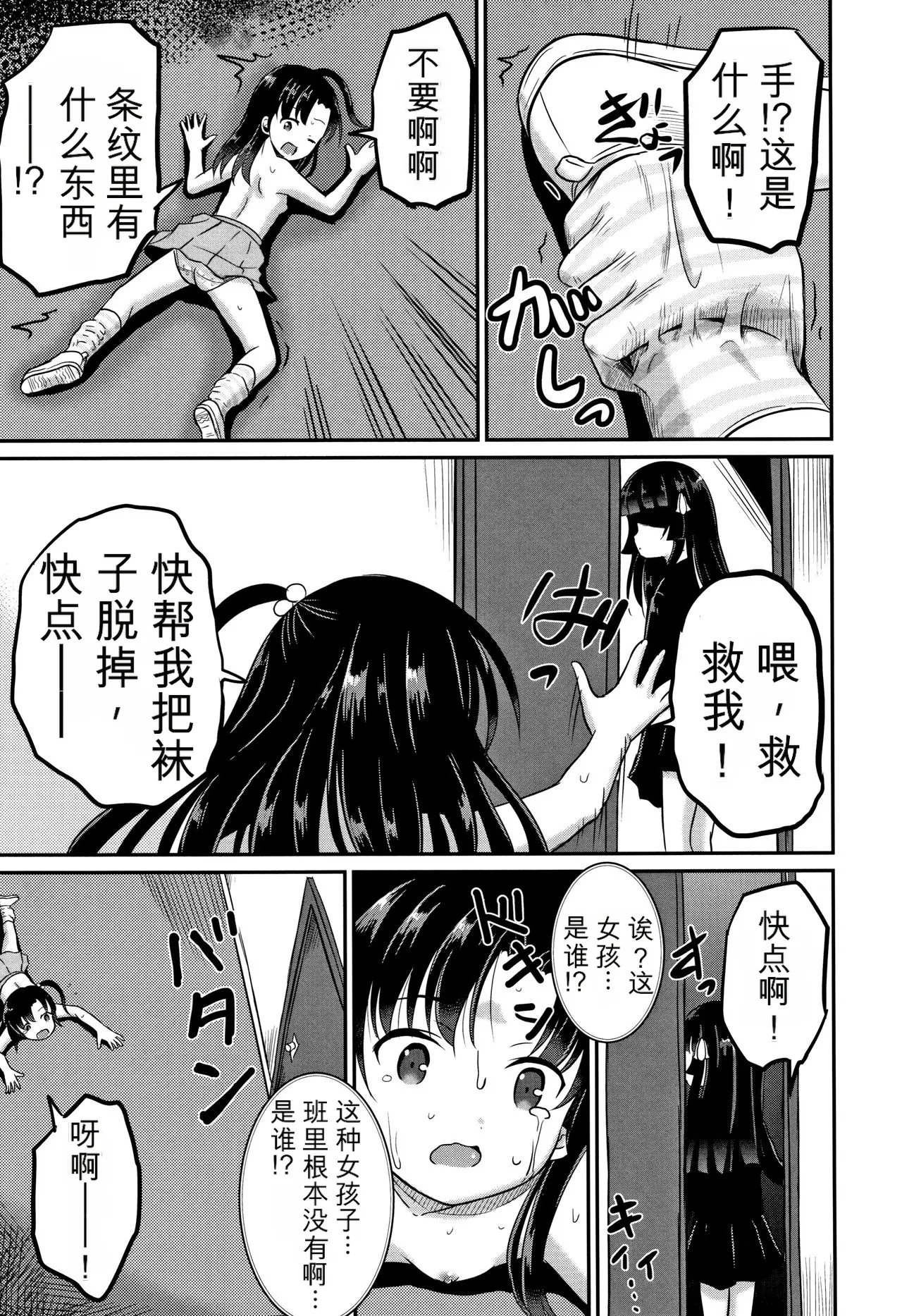 หน้า 166