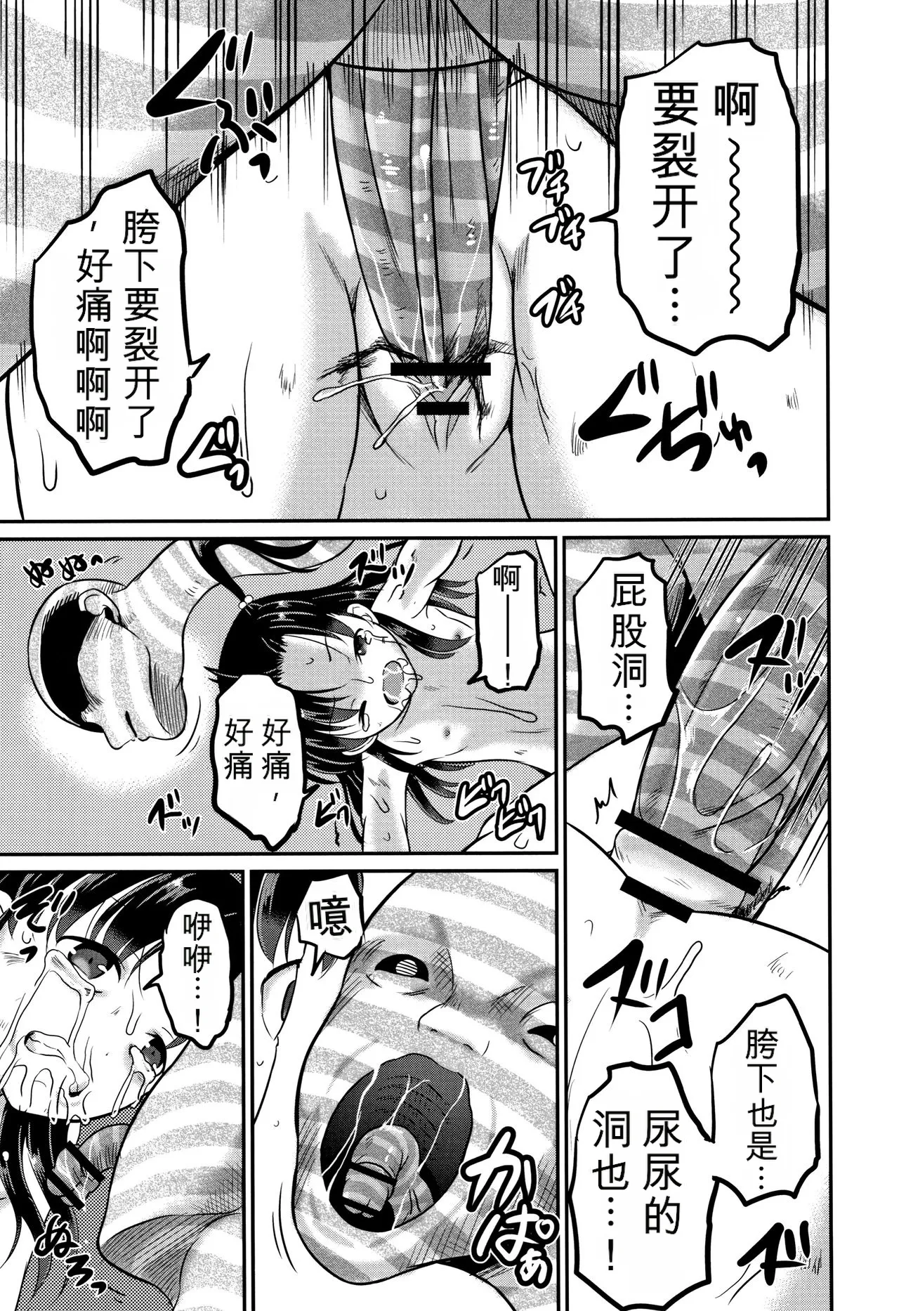 หน้า 180