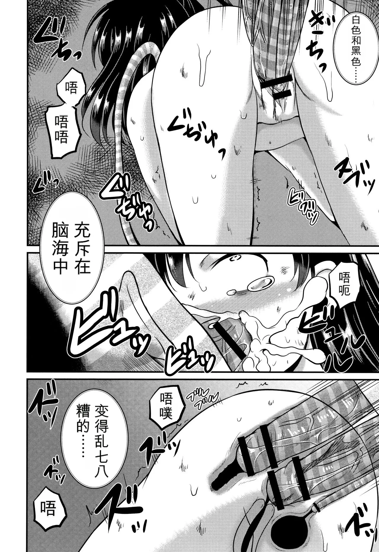 หน้า 185