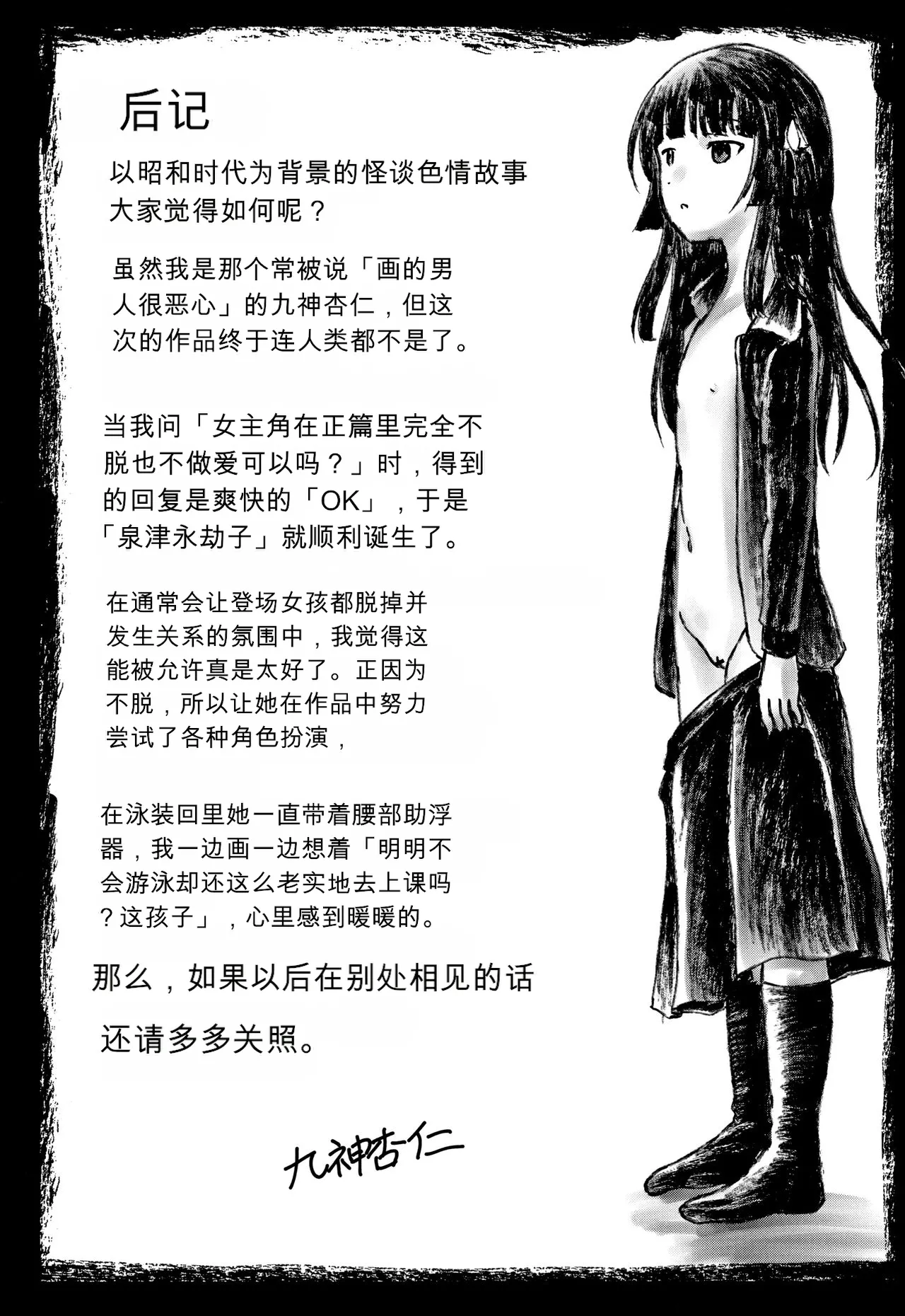 หน้า 198