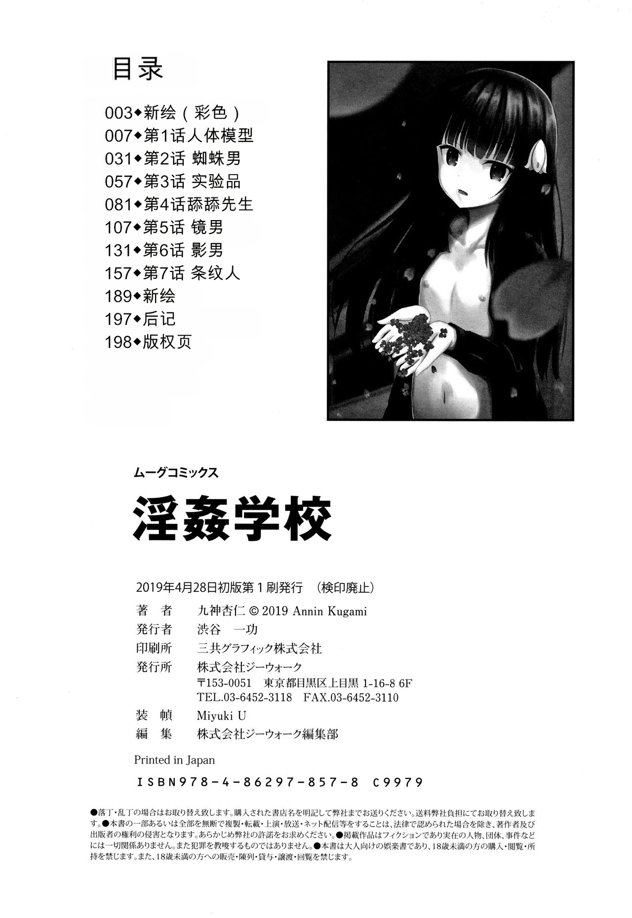 หน้า 199