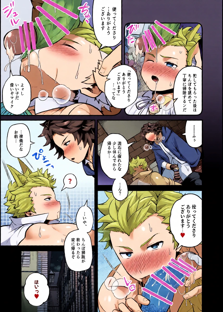 หน้า 15