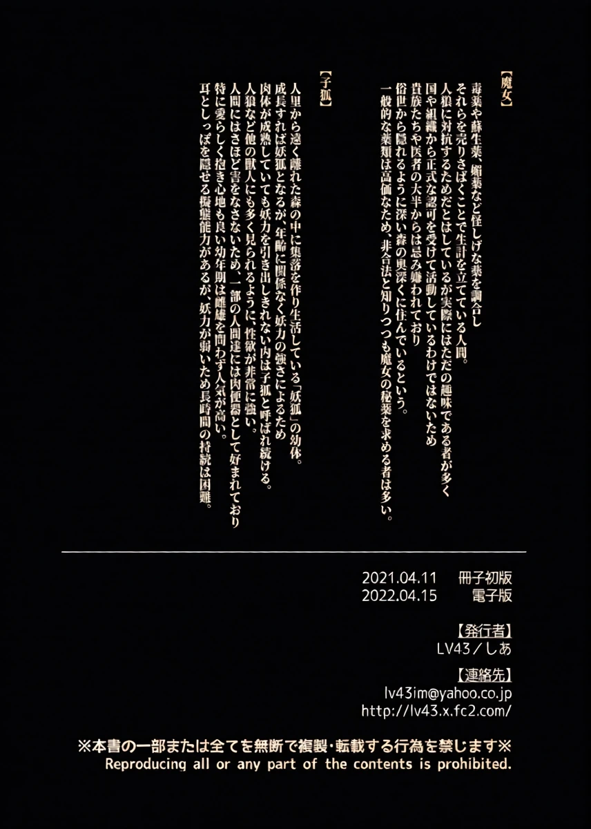 หน้า 23
