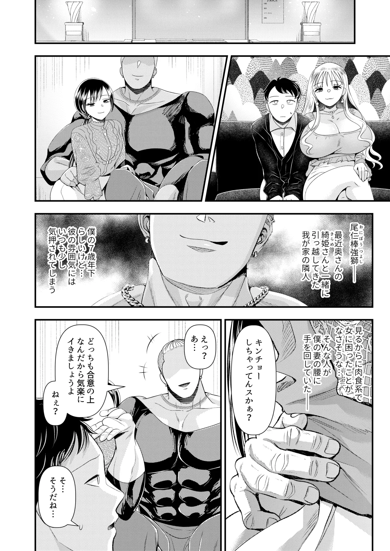 หน้า 9