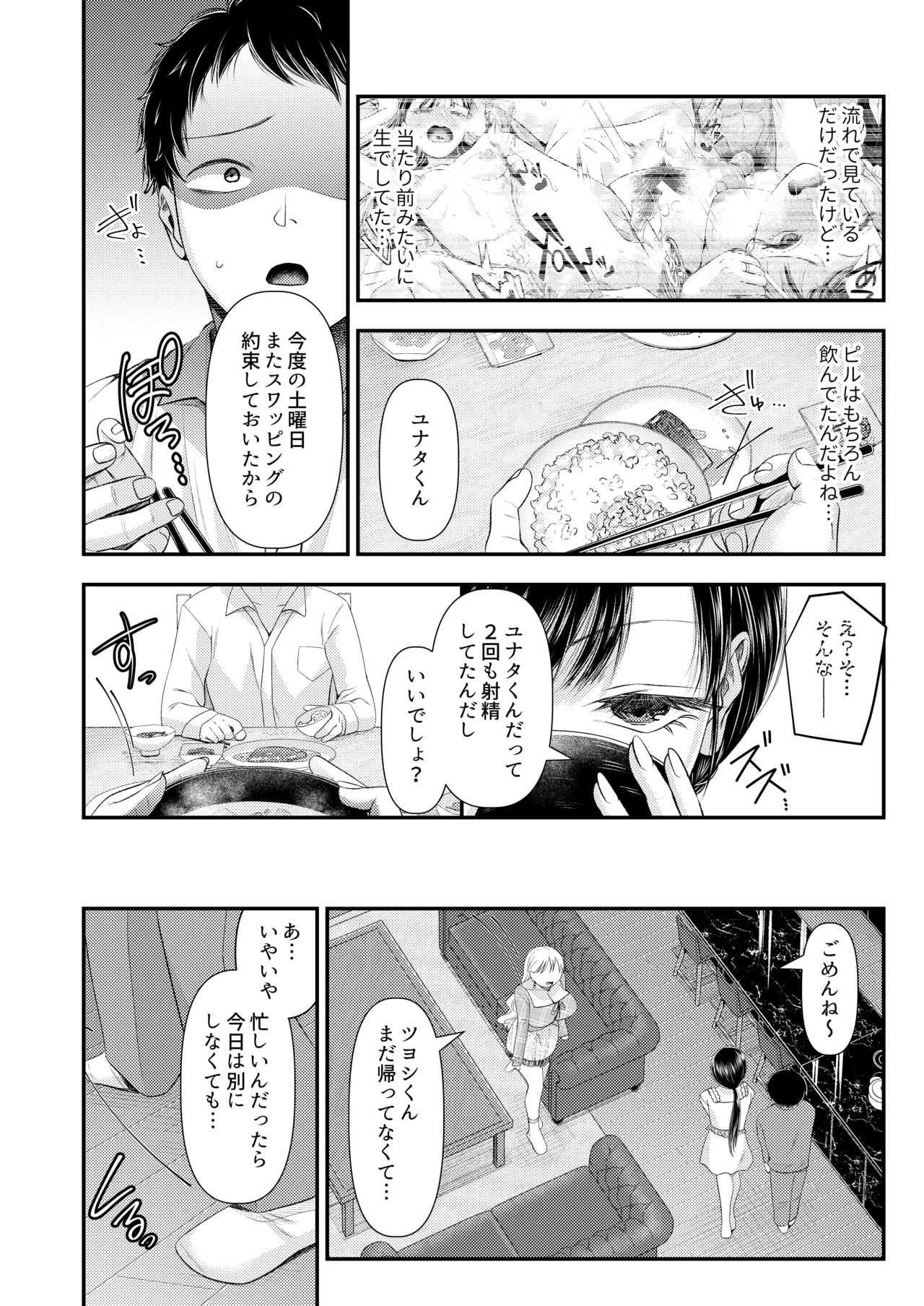 หน้า 21