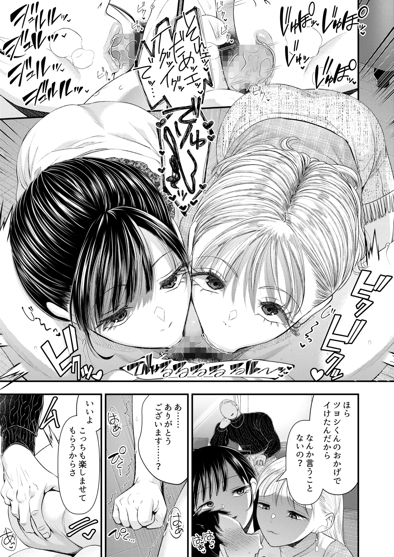 หน้า 26