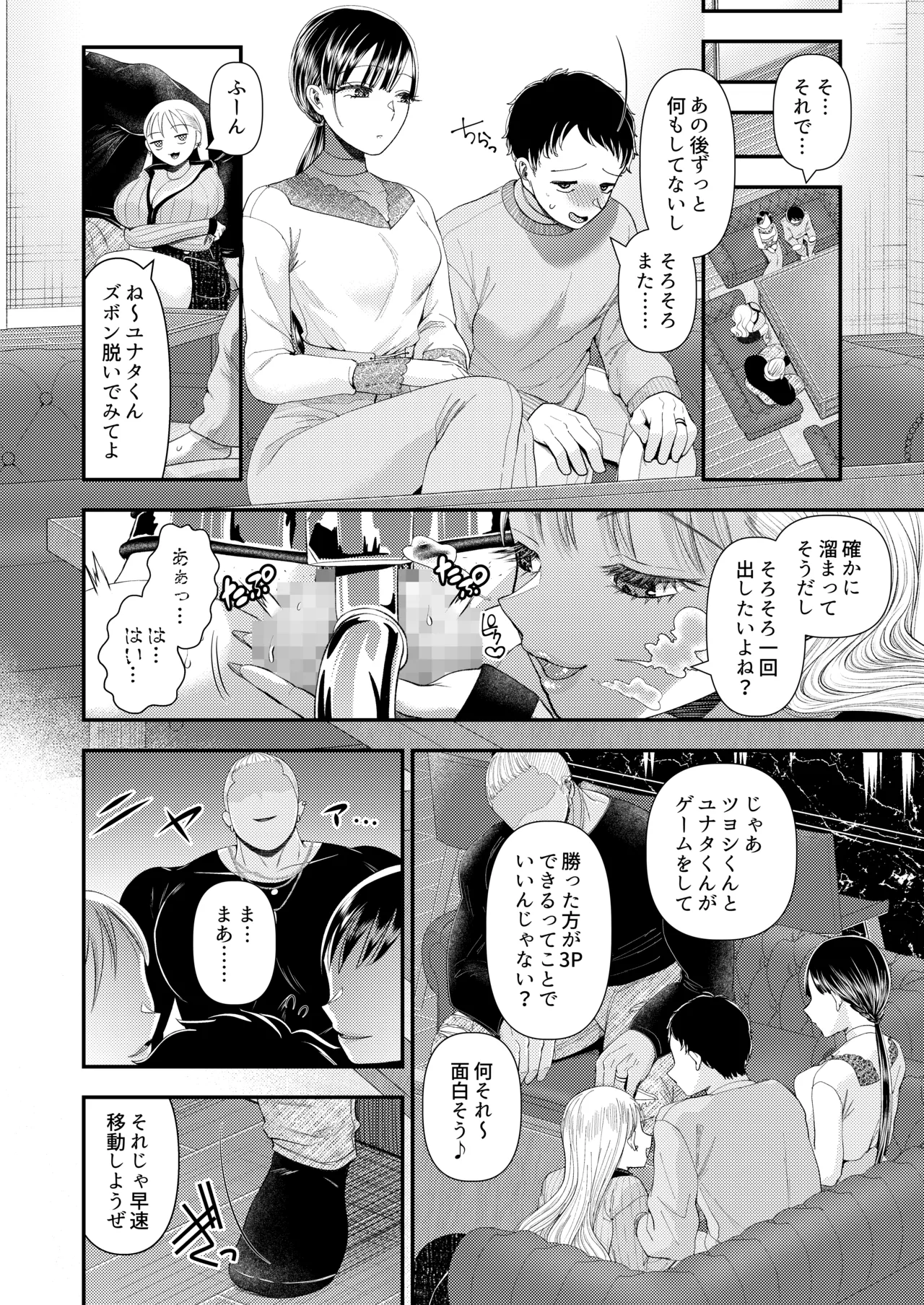 หน้า 33