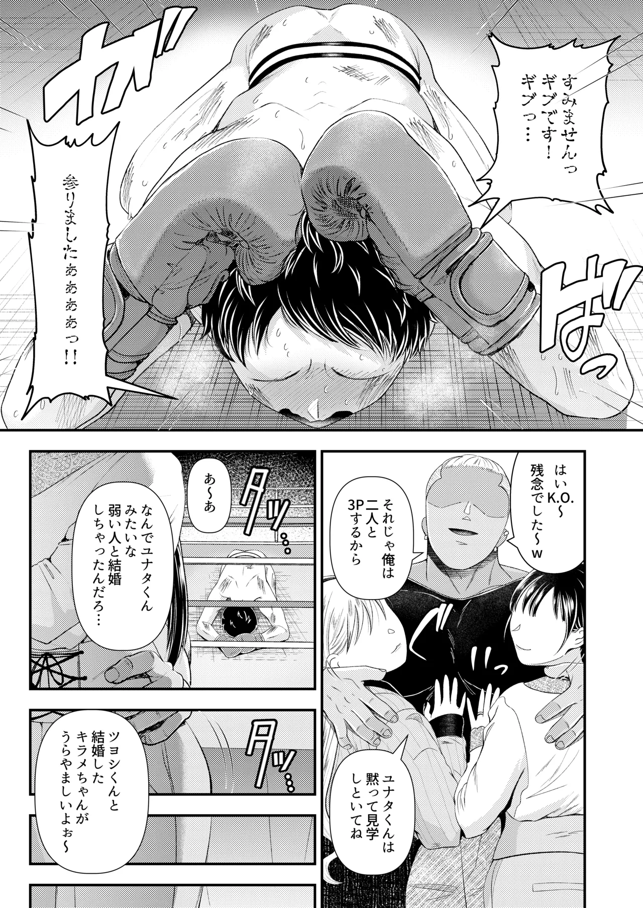 หน้า 38