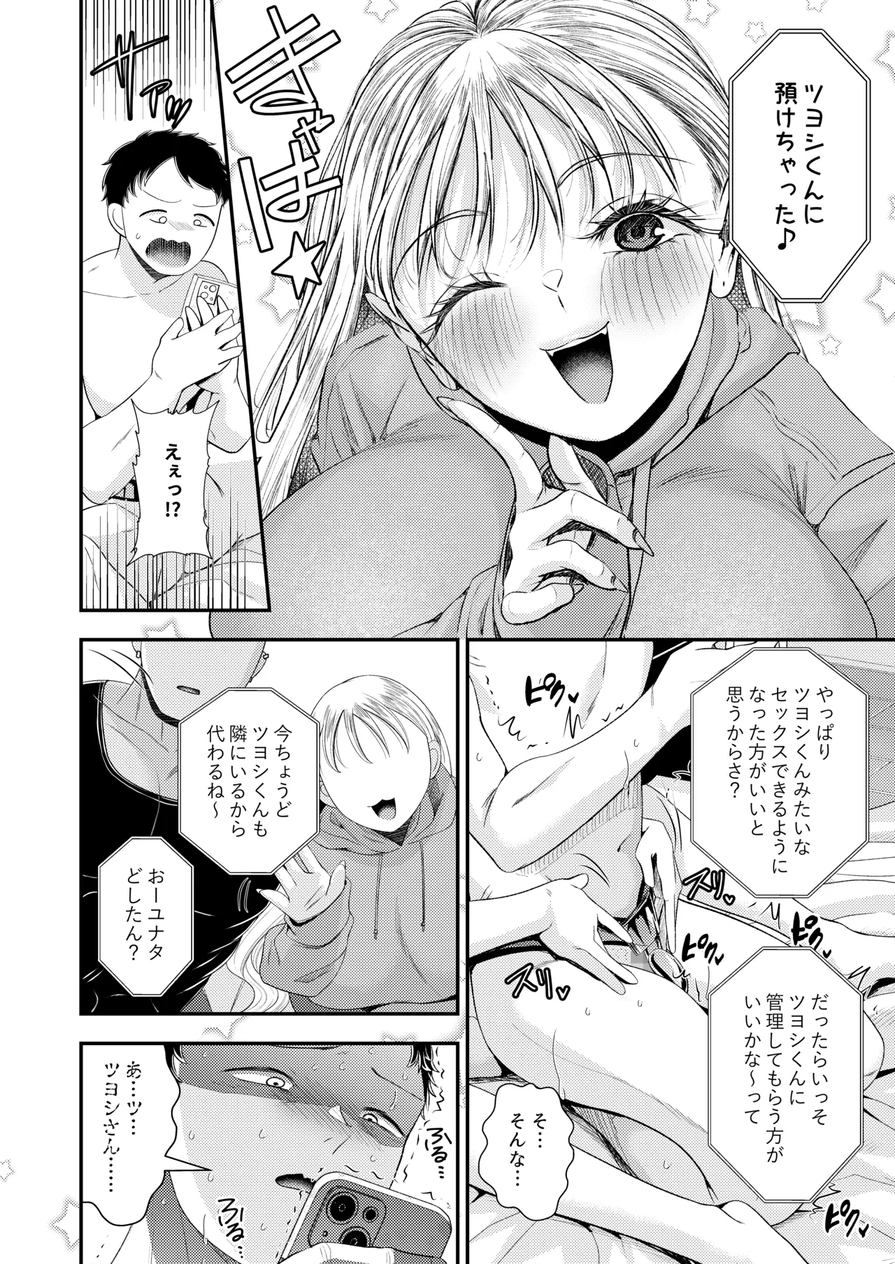 หน้า 41