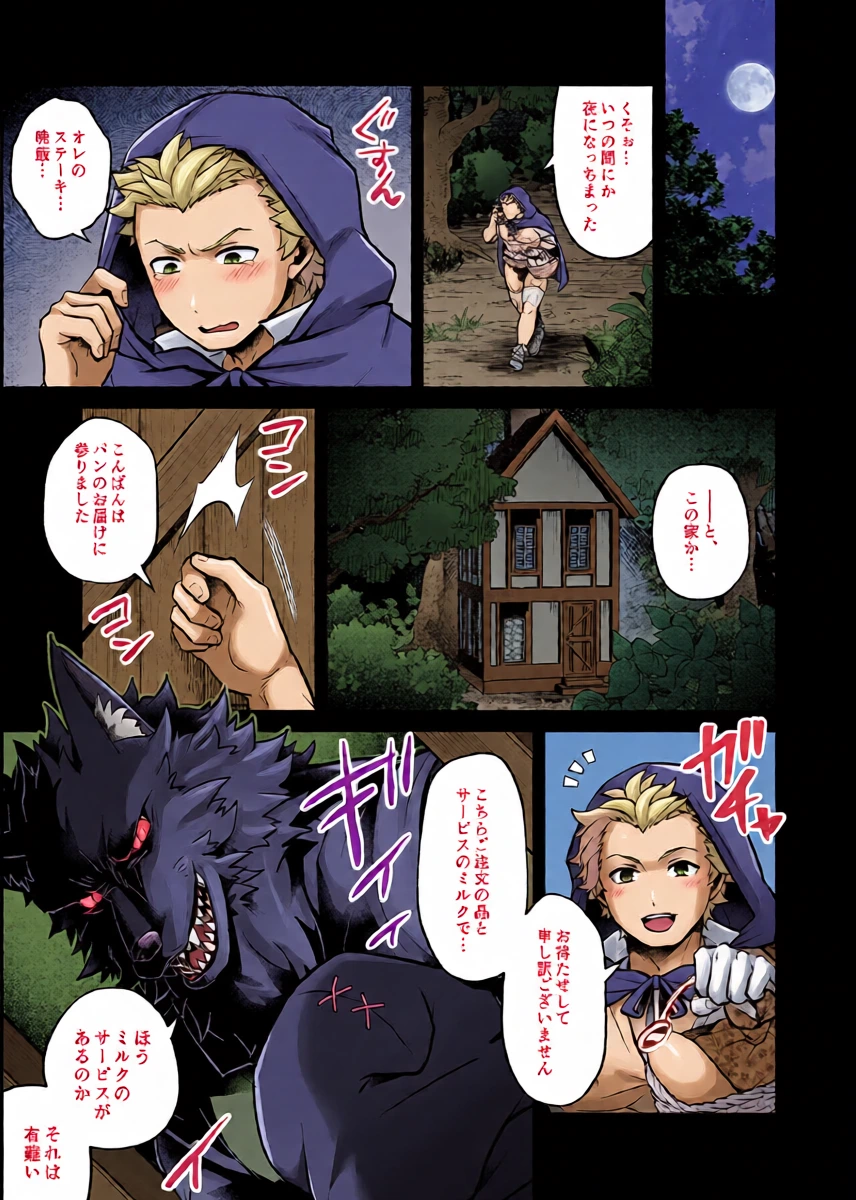 หน้า 11