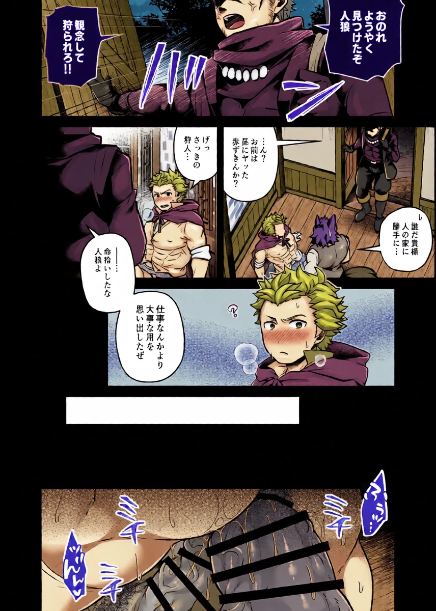 หน้า 16