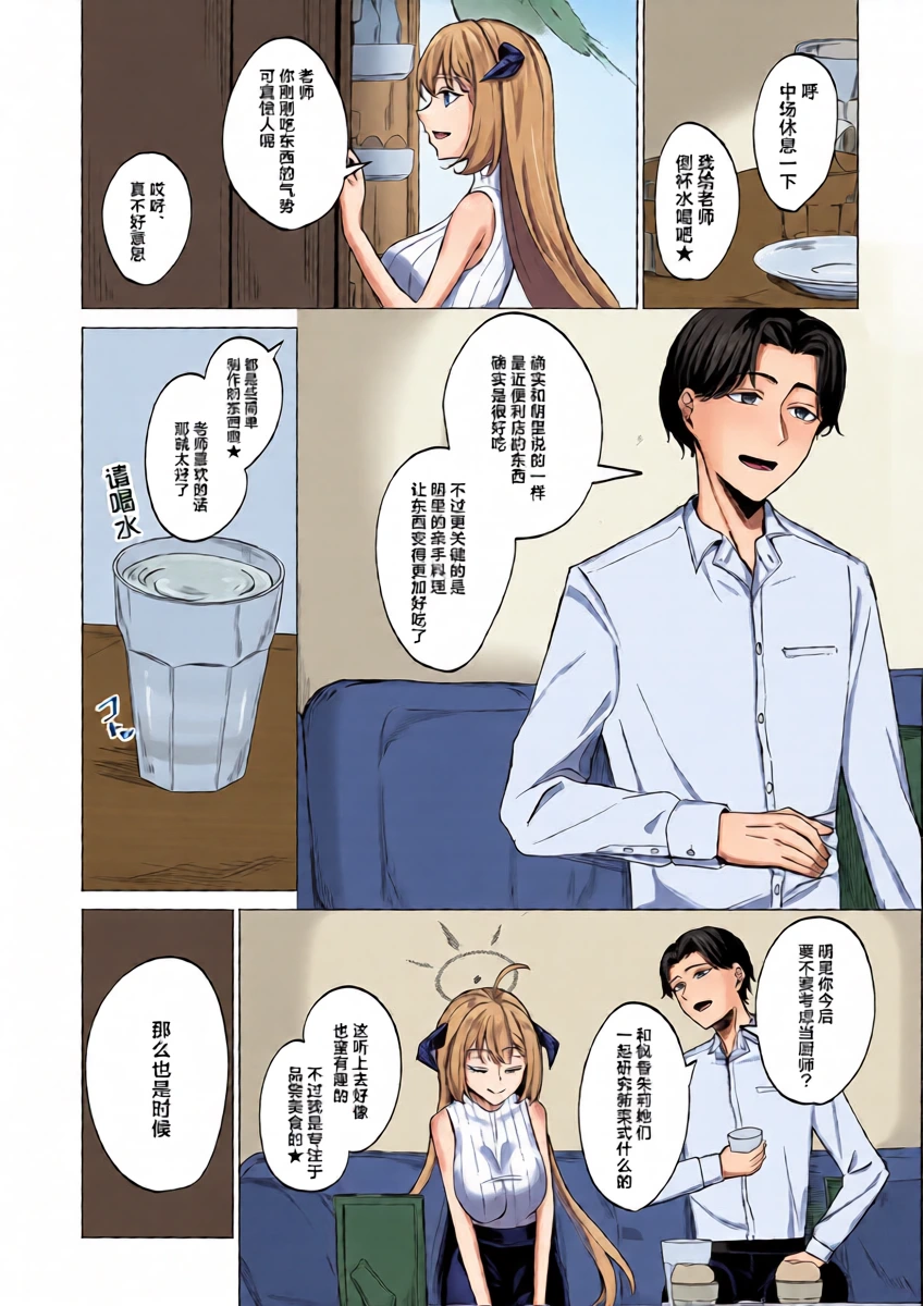 หน้า 9