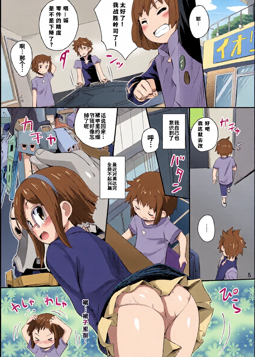 หน้า 5