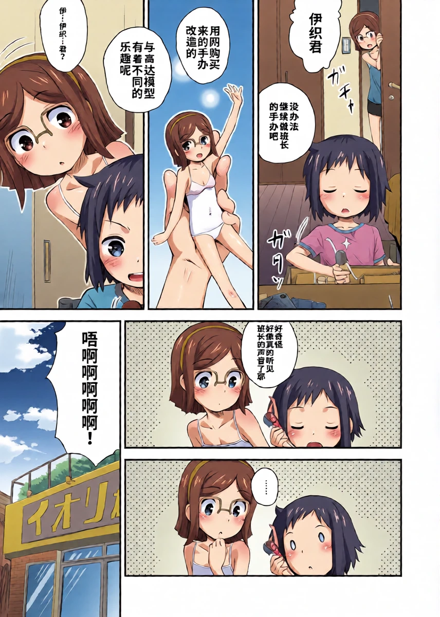หน้า 7