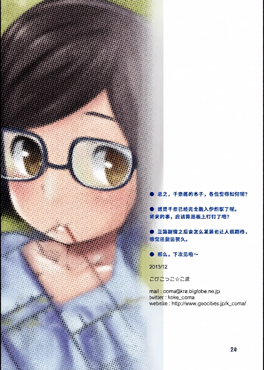 หน้า 24