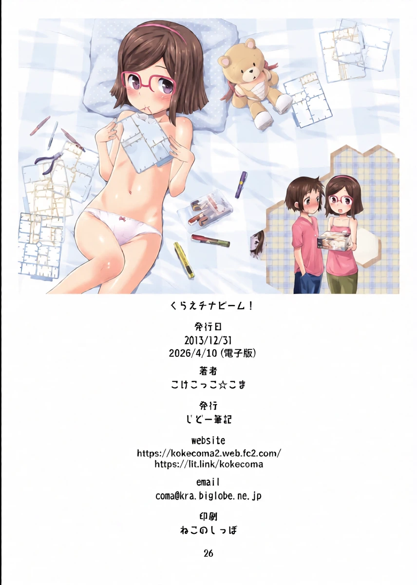 หน้า 26