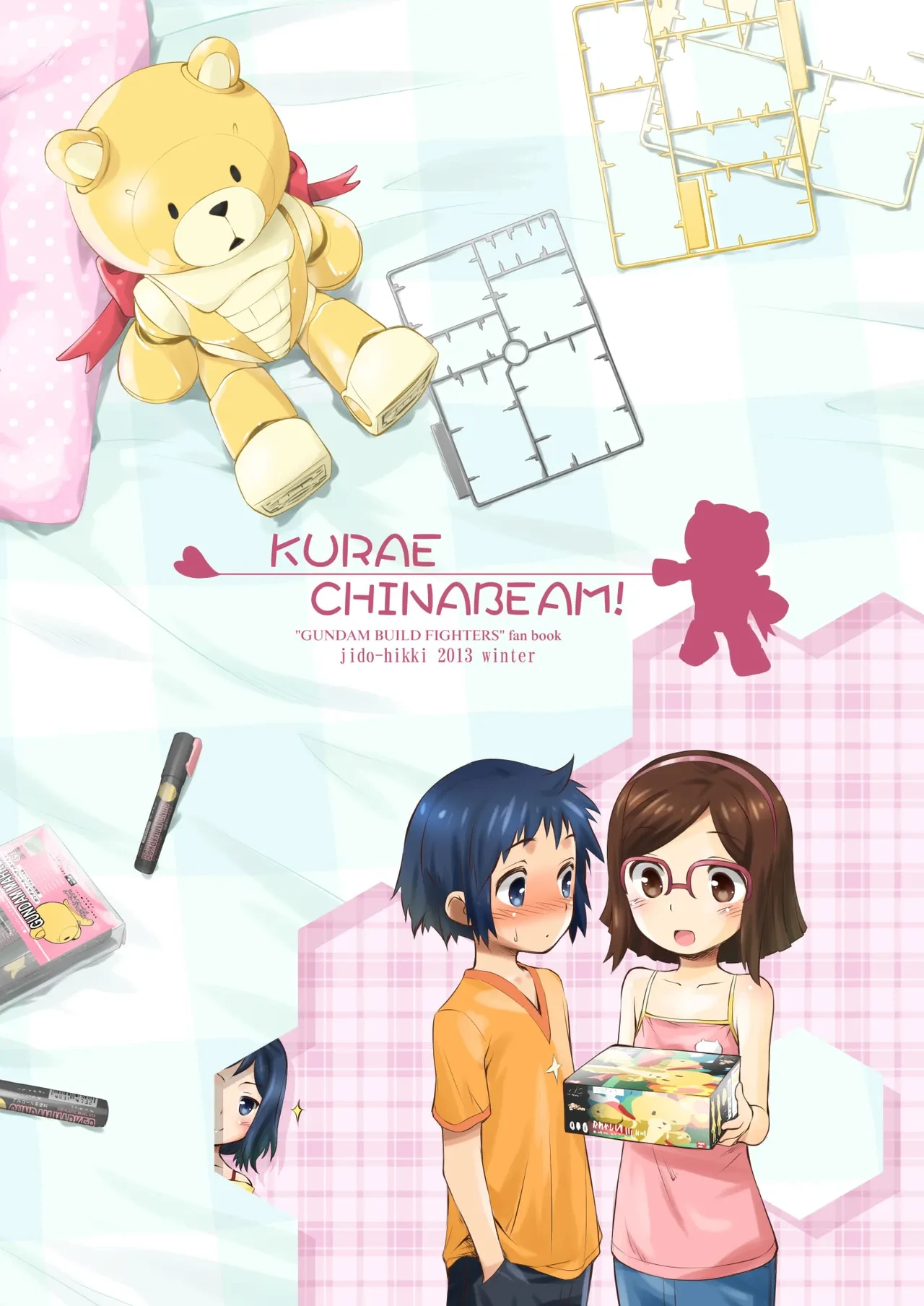 หน้า 28