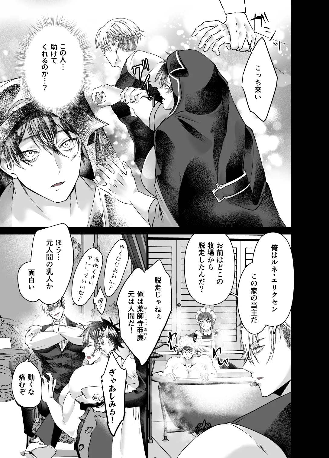 หน้า 11