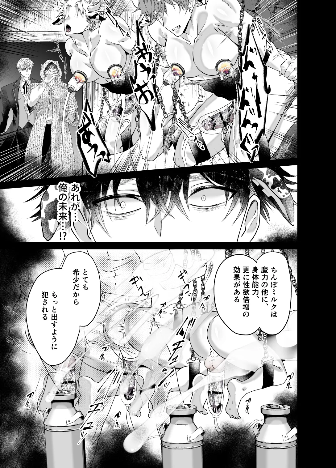 หน้า 25