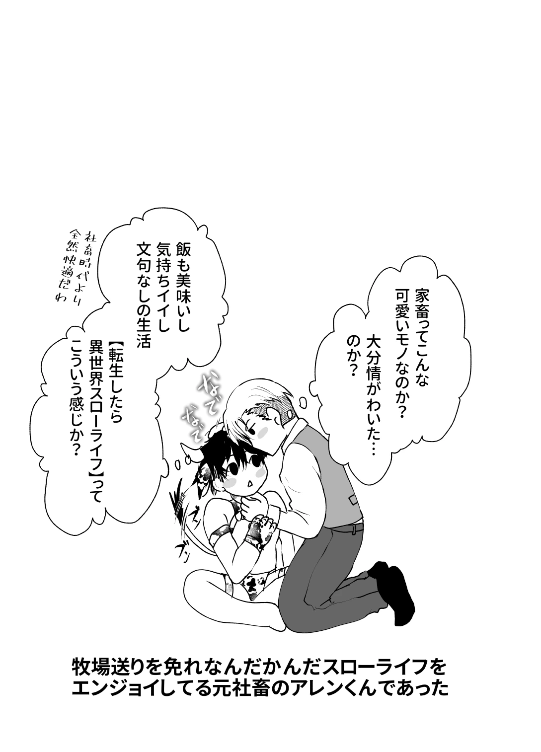 หน้า 41