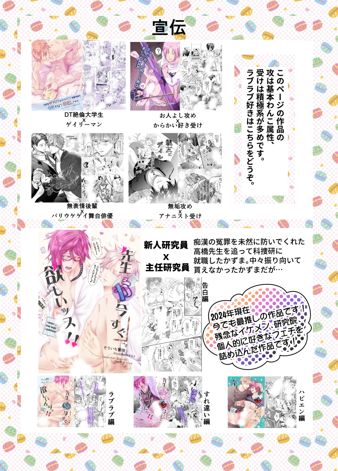 หน้า 43